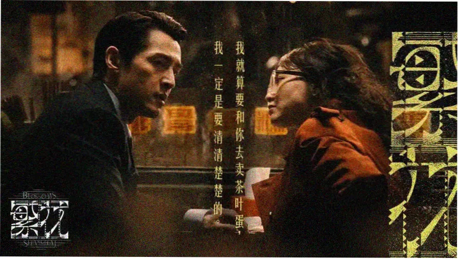 飘花在线观看免费观看最新版首页剧集推荐图